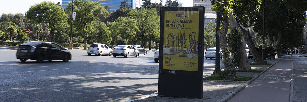 Что такое сити‑формат? | АВТОРГРУПП