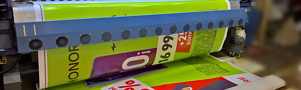 Широкоформатная печать