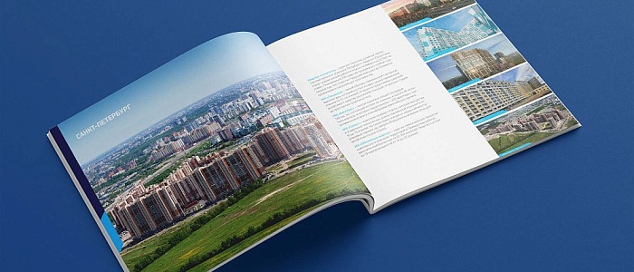 Печать проспектов