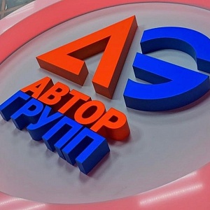 Изготовление вывесок