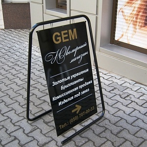 Изготовление штендеров