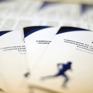 Полиграфия