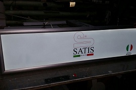 Вывеска-лайтбокс Satis