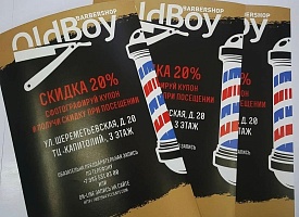 Интерьерная печать на самоклеящейся пленке - фото 1