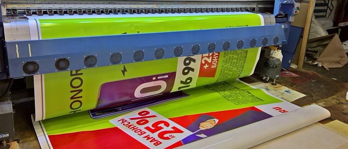 Печать баннеров