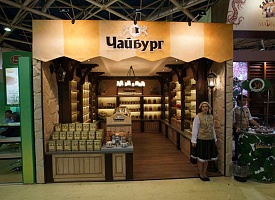 Стенд ЧАЙБУРГ на выставке WORLD FOOD