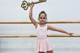 Театральный реквизит для постановки Азбука балета