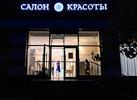 Оформление фасадов - фото 2