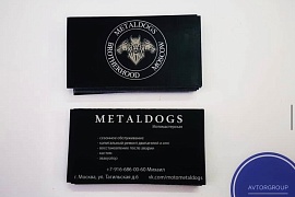 Печать визиток для мотомастерской Metaldogs