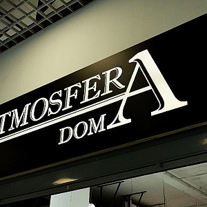 Световые короба из композита