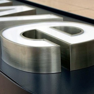 Объемные буквы из нержавеющей стали