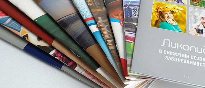 Печать брошюр