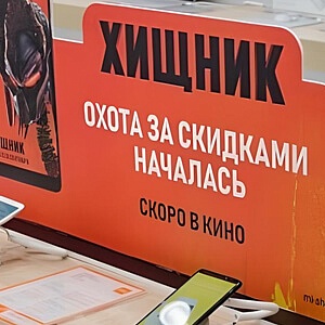 Производство POS-материалов