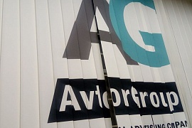 Печать на жалюзи для компании Авторгрупп