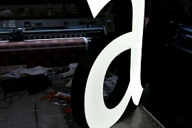 Объемная буква световая а