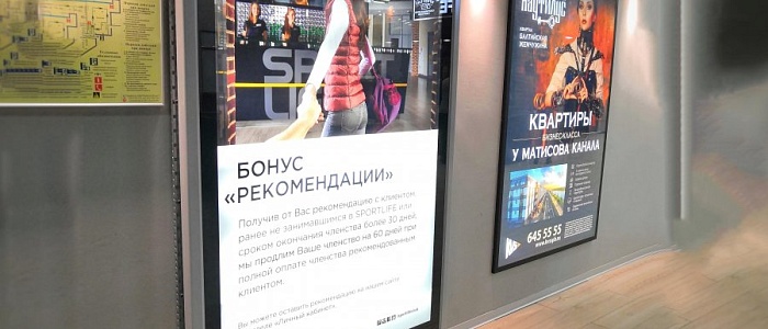 Световые панели FrameLed