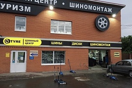 Рекламное оформление фасада шинного центра NTyre