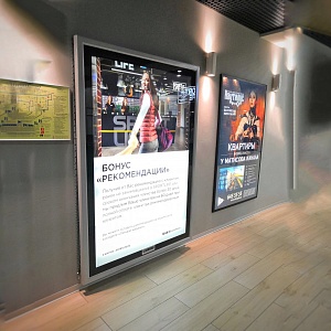 Световые панели FrameLed