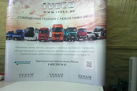 Пресс-волл Iveco