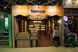 Стенд ЧАЙБУРГ на выставке WORLD FOOD