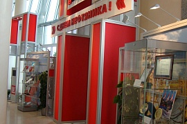 Оформление экспозиции Лукойл на дне Нефтяника