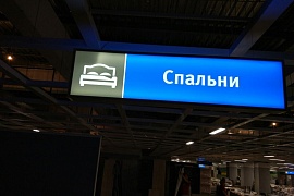 Указатели потолочные для торгового центра