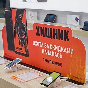 POS-материалы