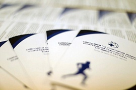 Печать буклетов для Симпозиума по спортивной медицине