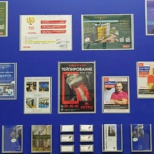 Информационные стенды