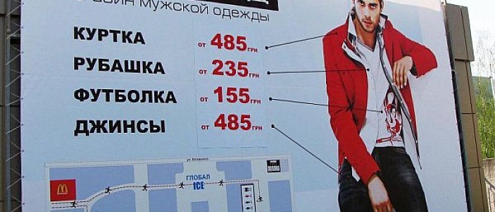 Печать 3х6 метров