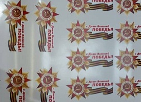 Печать на самоклеящейся пленке - фото 6