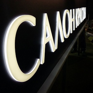 Световые короба с инкрустацией