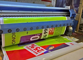 Печать 1440 dpi - фото 2