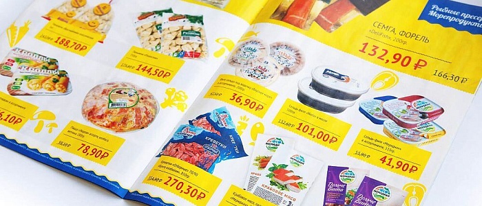 Печать каталогов