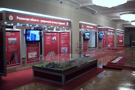 Оформление экспозиции Рязанской области в Государственной Думе