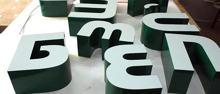 Объемные буквы из ПВХ