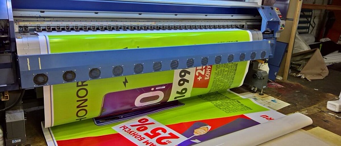 Печать 360 dpi